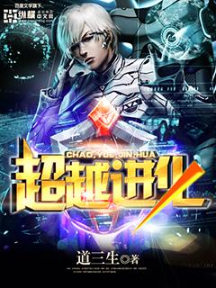 废后归来绝宠后宫 灰小可