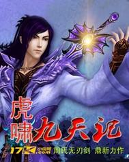 废后归来绝宠后宫免费