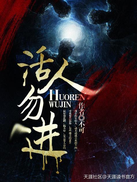 网游之剑走偏锋 黑乎乎的老妖