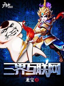 这里有妖气怎么断更了