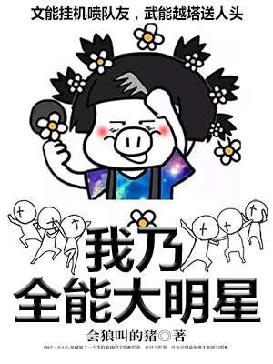 都市医武仙尊林北留无弹窗