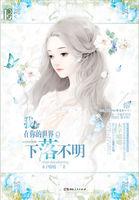 红楼之林奶奶有空间