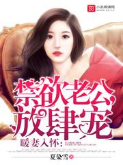 桃源农家日常txt