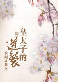 首席的契约小蛮妻