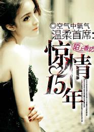 穿书在下养了个神