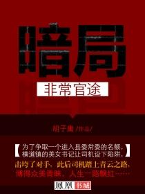 官桂的别名是什么