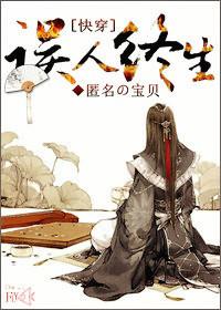 无敌大佬要出世 神见