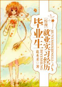 无敌大佬要出世笔趣阁