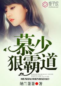 特种兵之狼神传说在线观看