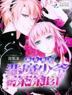 附身空间无弹窗