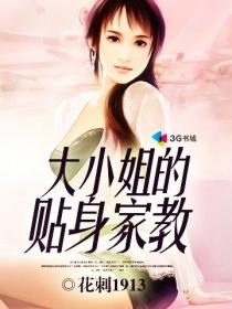 都市极品仙医免费阅读全文