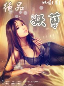 都市极品仙医漫画全集免费