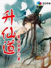 绝世大明星免费阅读