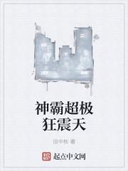 诸天大航海时代TXT