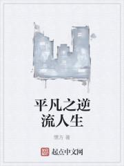 儒仙是李长生吗