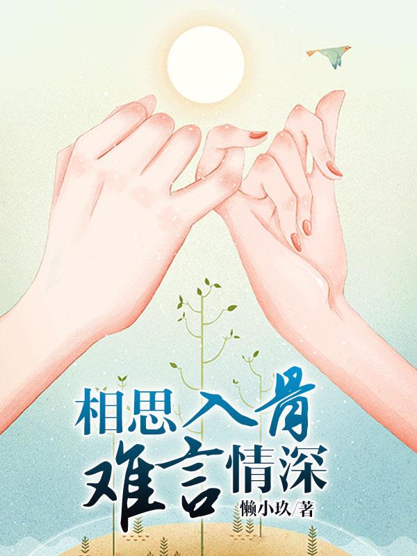 总裁爹地别惹我妈咪