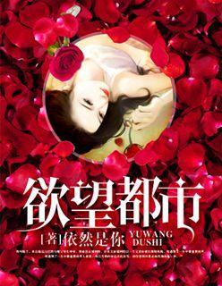 感动中国十大人物消防英雄