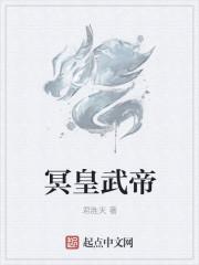 突然成仙了怎么办漫画