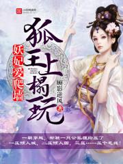 混沌魔尊免费阅读全文