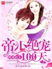 混沌魔尊全文阅读全文