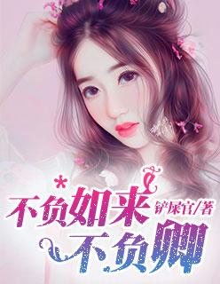 明朝第一驸马TXT