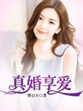 独宠狂妃邪王太霸道免费阅读