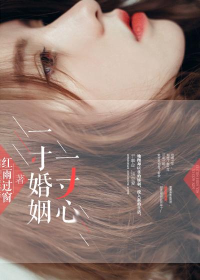 大道纪年最新章节