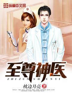 三国之黄巾天下免费阅读