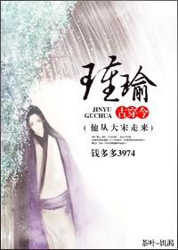 冷少的独家私宠 天线宝宝