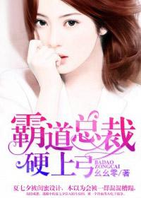 绝美女神爱上我赵新徐雅婷