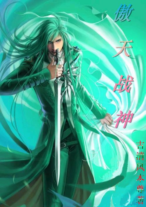 超级特工之无敌军刺免费阅读