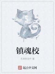 红楼情深如海全文免费阅读