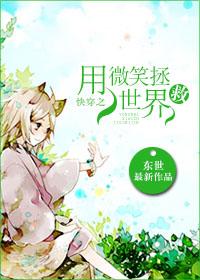 办公室隐婚免费阅读无弹窗笔趣阁