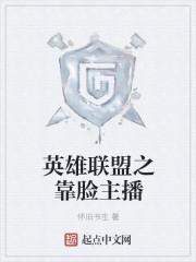 杀寒败火的十大特效药