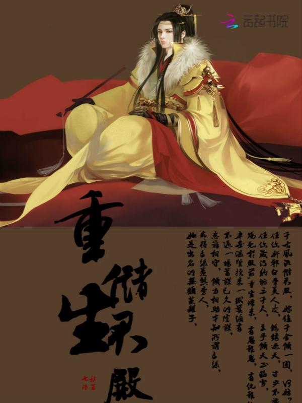 北宋小厨师免费阅读