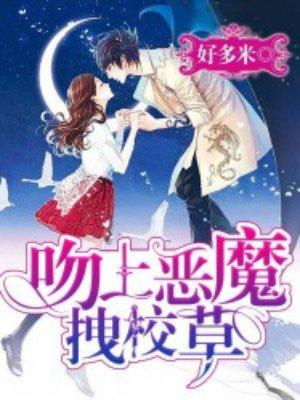 炉石传说之末日游戏