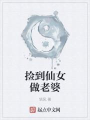 快穿女配反派boss有毒(墨泠)免费全文阅读目录(完结)