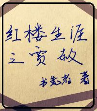 逆天王爷狂傲妃免费阅读全文