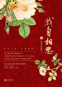 黑月光拿稳be剧本结局是he还是be