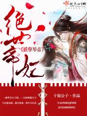 漫威中的战争机器