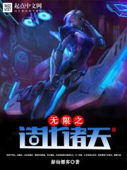 漫威里的战斗仪