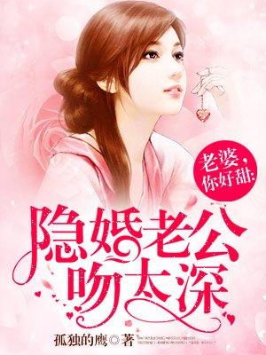 帝皇的告死天使笔趣阁