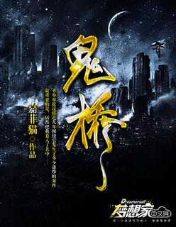 跨一境界我亦无敌