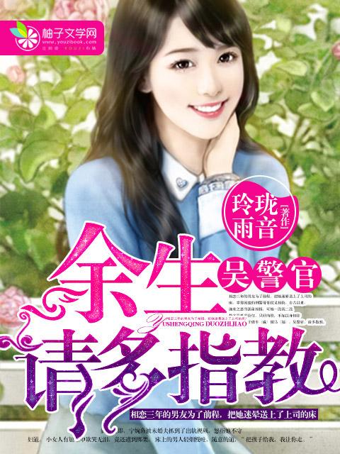 原来我是妞免费阅读