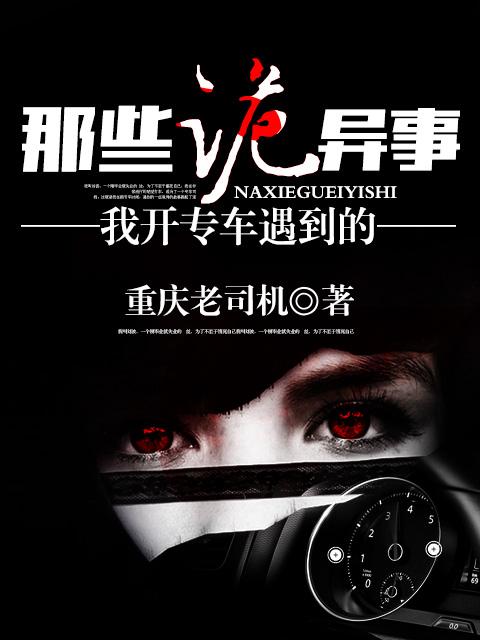 原来我是妞男女主角