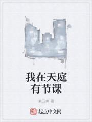 倾世萌妃战神皇叔动心了