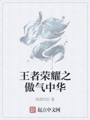 拾荒小分队怎么乱七八糟的