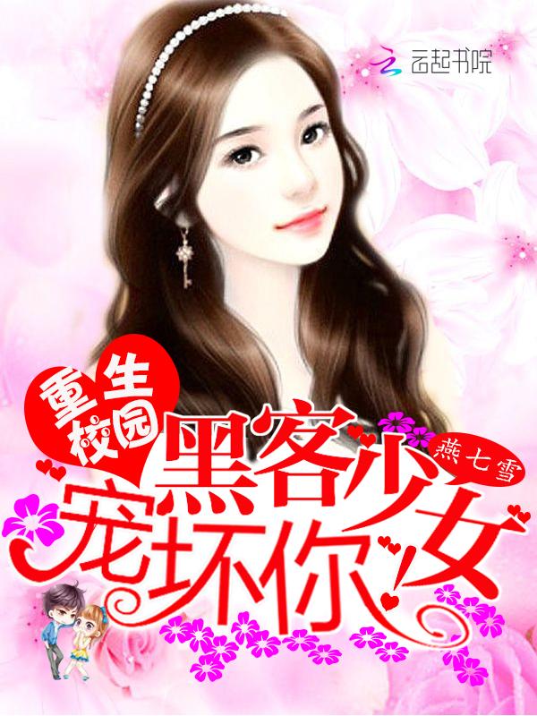 极限兵王回都市 不是吉吉国王