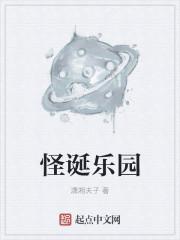 永生之酒完结了吗
