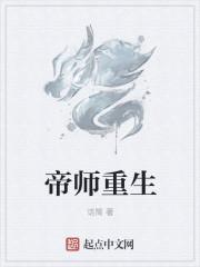 聊斋先生百度百科